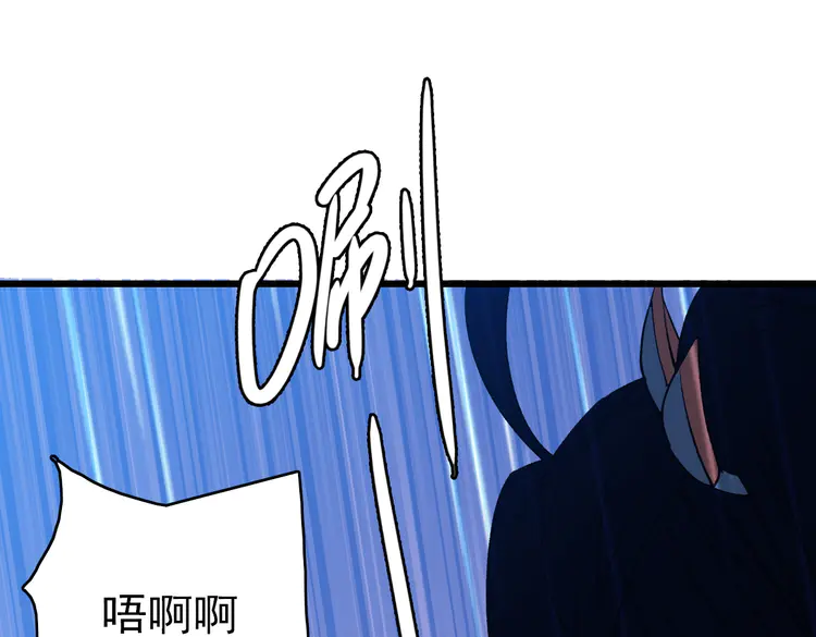 超神道术59 第58话 血染沙场