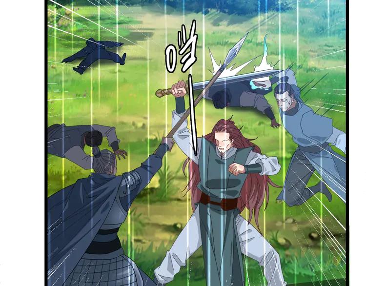 超神道术59 第58话 血染沙场