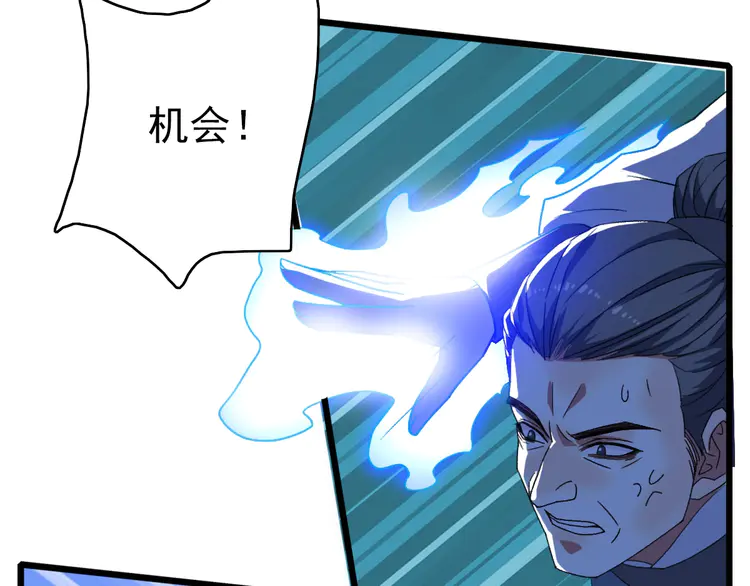 超神道术59 第58话 血染沙场