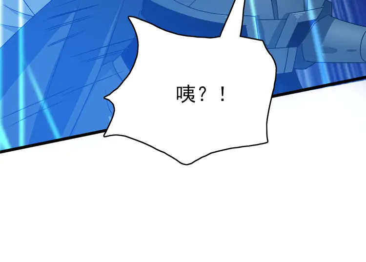 超神道术59 第58话 血染沙场