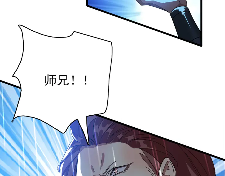 超神道术59 第58话 血染沙场