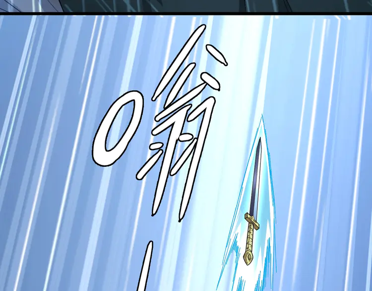 超神道术59 第58话 血染沙场