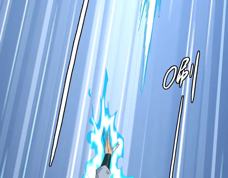 超神道术59 第58话 血染沙场