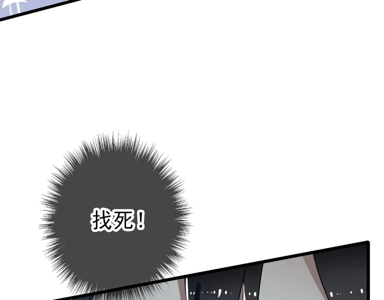 超神道术59 第58话 血染沙场