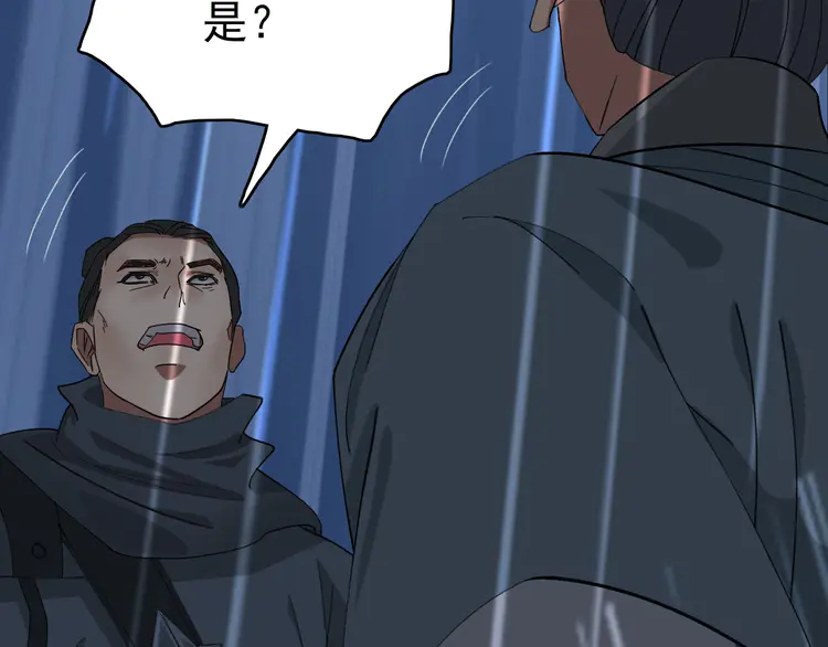 超神道术59 第58话 血染沙场