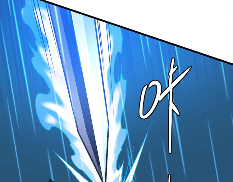 超神道术59 第58话 血染沙场