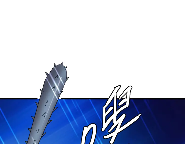 超神道术59 第58话 血染沙场