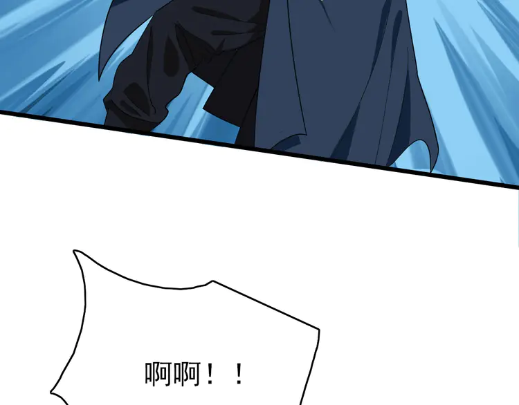 超神道术59 第58话 血染沙场