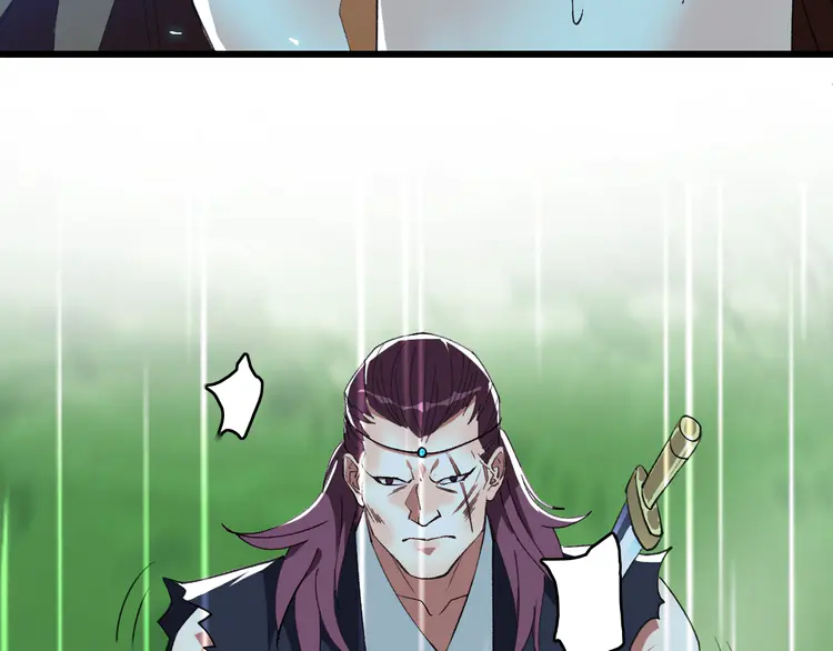 超神道术59 第58话 血染沙场