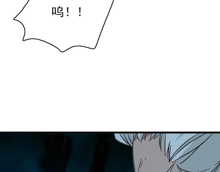 超神道术60 第59话 尘埃落定