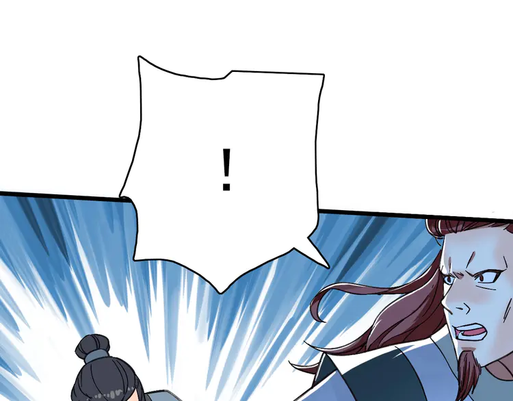 超神道术60 第59话 尘埃落定