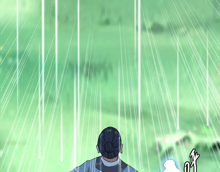 超神道术60 第59话 尘埃落定