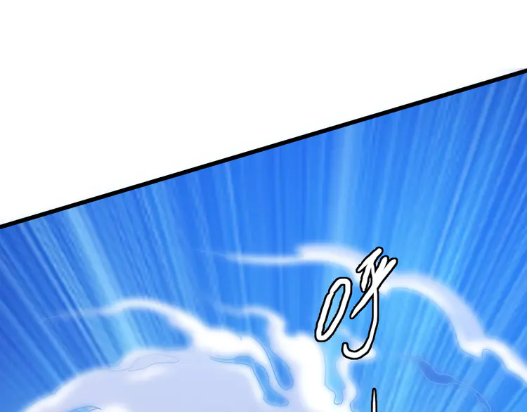 超神道术60 第59话 尘埃落定