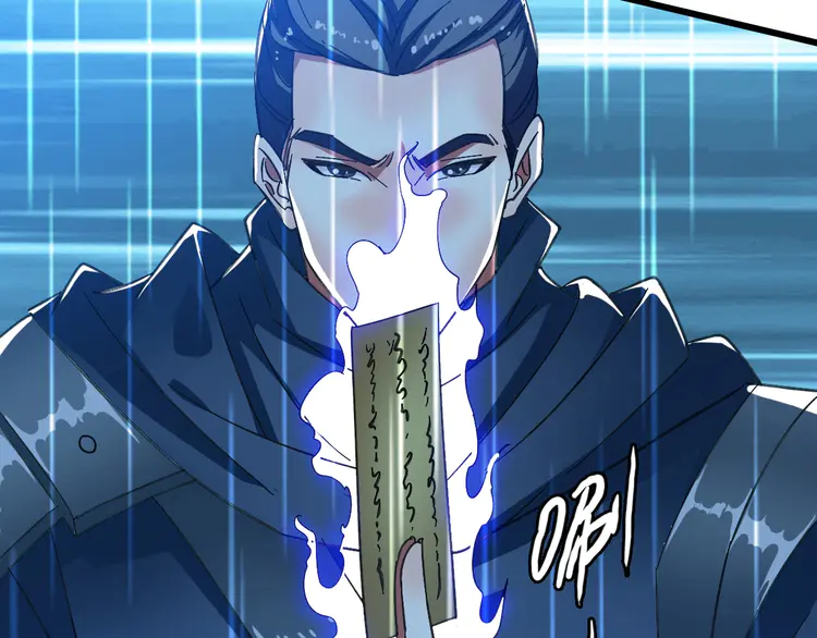 超神道术60 第59话 尘埃落定