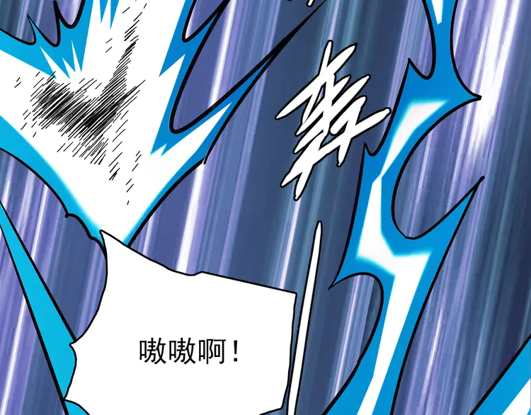 超神道术60 第59话 尘埃落定