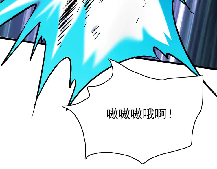 超神道术60 第59话 尘埃落定