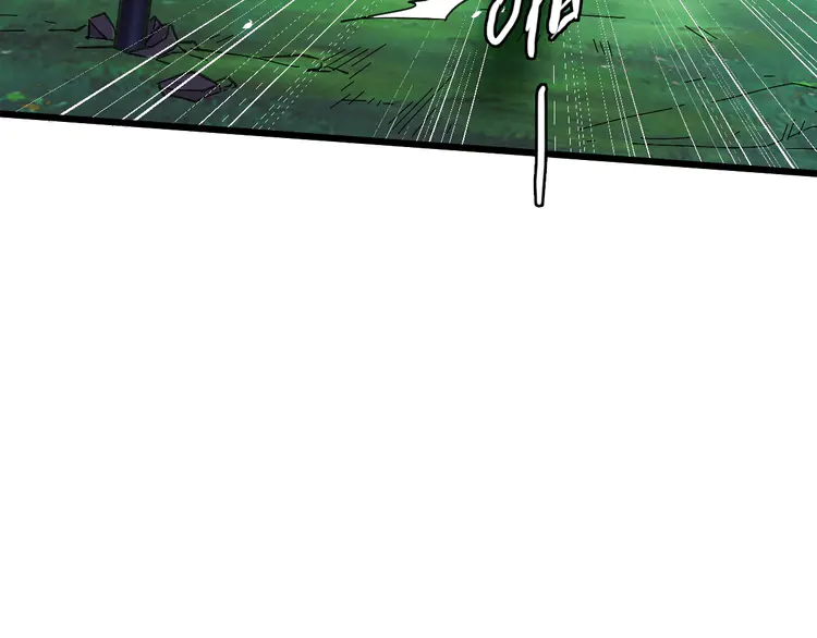 超神道术60 第59话 尘埃落定