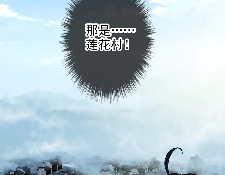 超神道术61 第60话 叛逃