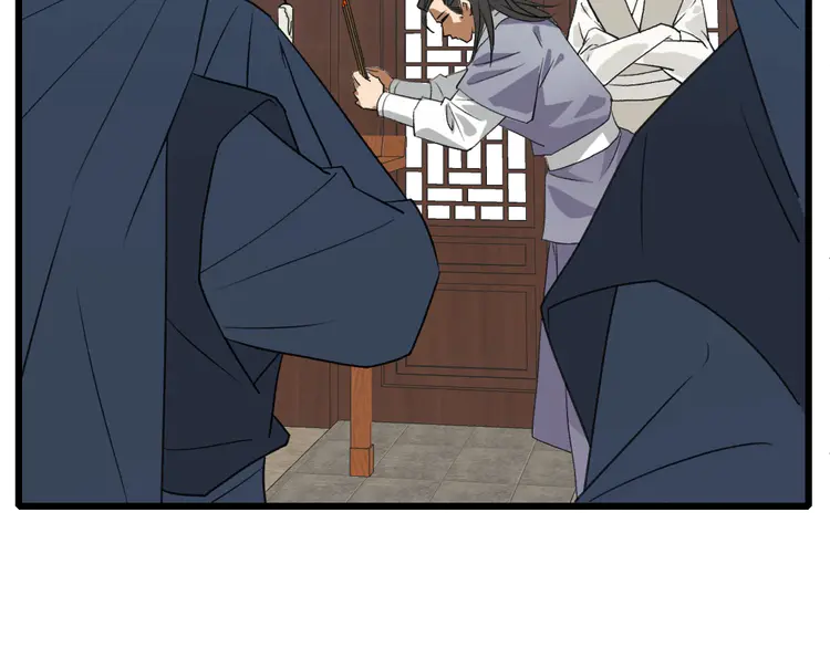 超神道术61 第60话 叛逃
