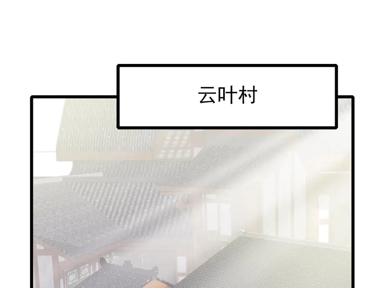 超神道术61 第60话 叛逃