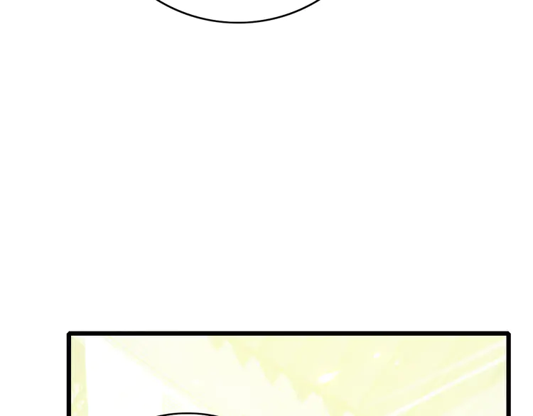 超神道术61 第60话 叛逃