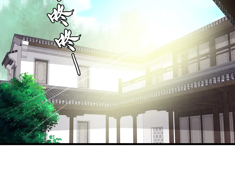 超神道术61 第60话 叛逃