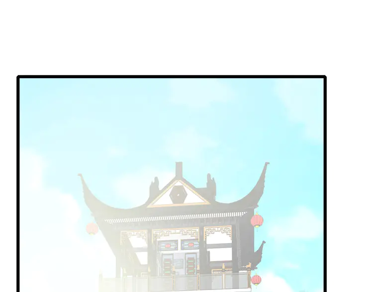 超神道术61 第60话 叛逃