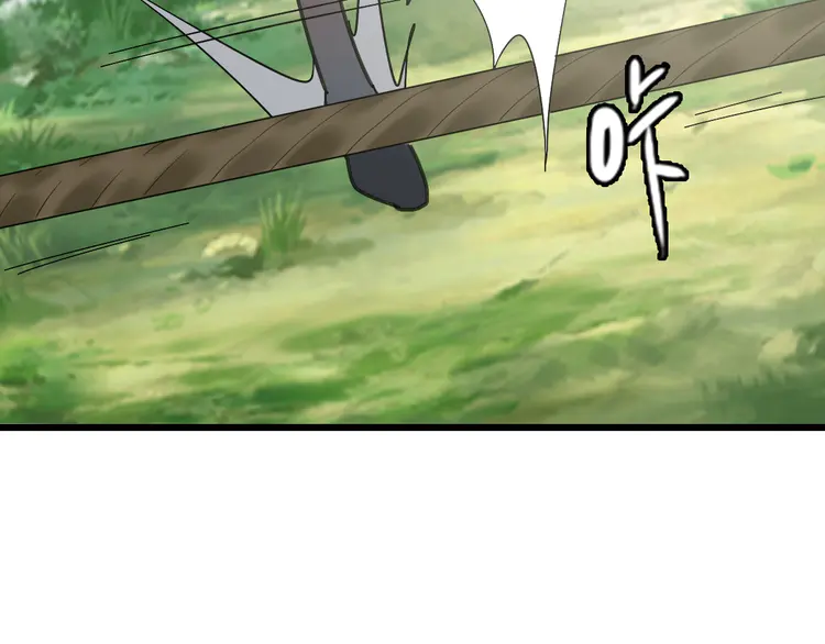 超神道术61 第60话 叛逃
