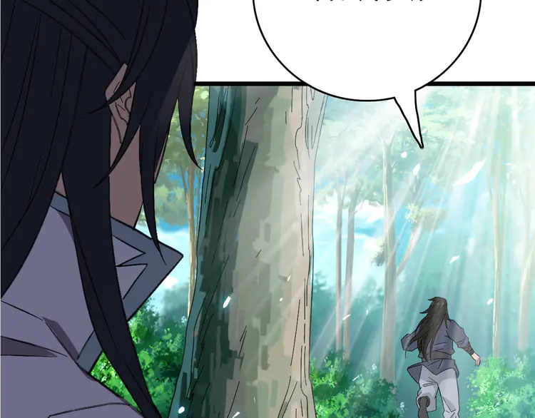 超神道术62 第61话 老友重逢