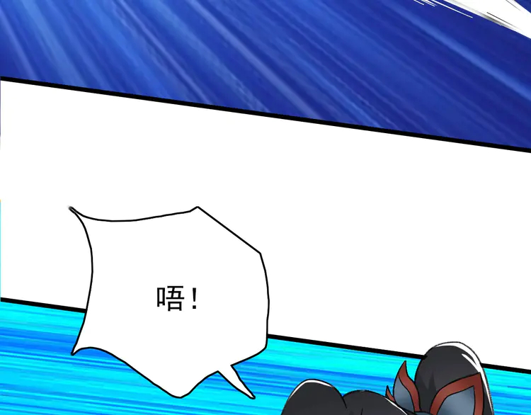 超神道术62 第61话 老友重逢