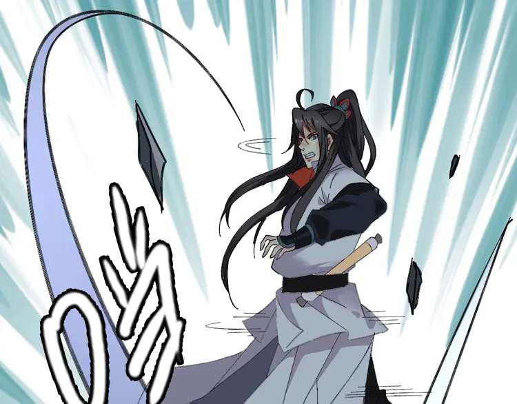 超神道术62 第61话 老友重逢