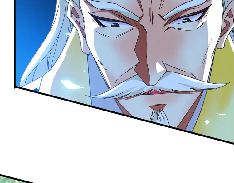 超神道术62 第61话 老友重逢