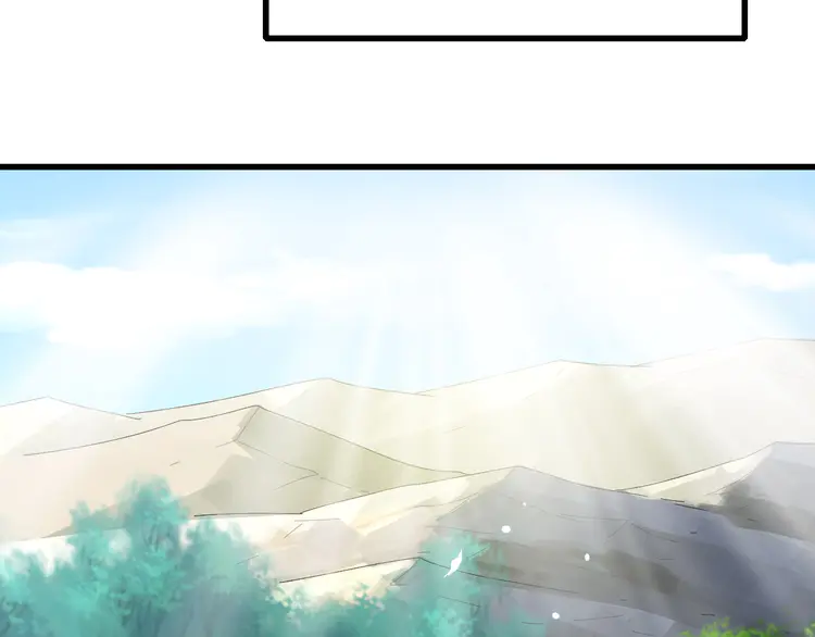 超神道术62 第61话 老友重逢