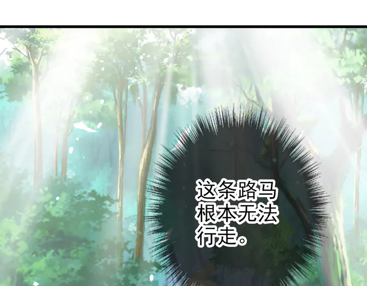 超神道术62 第61话 老友重逢