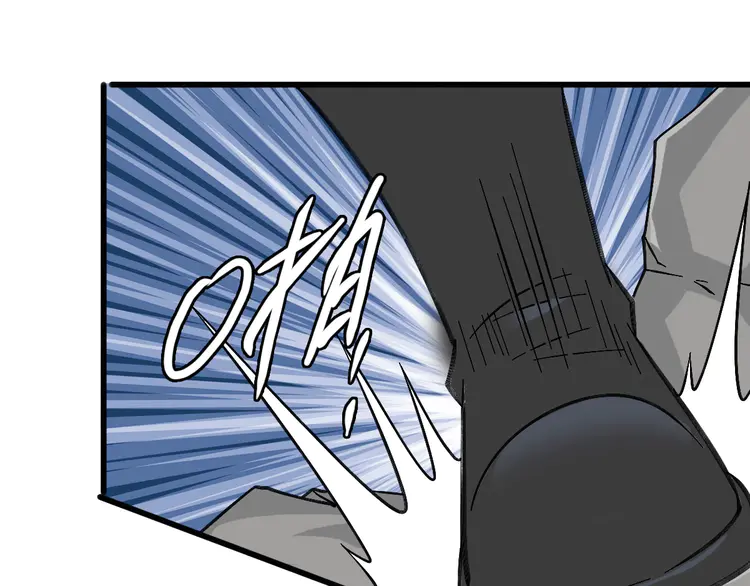 超神道术62 第61话 老友重逢