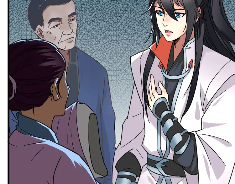 超神道术62 第61话 老友重逢