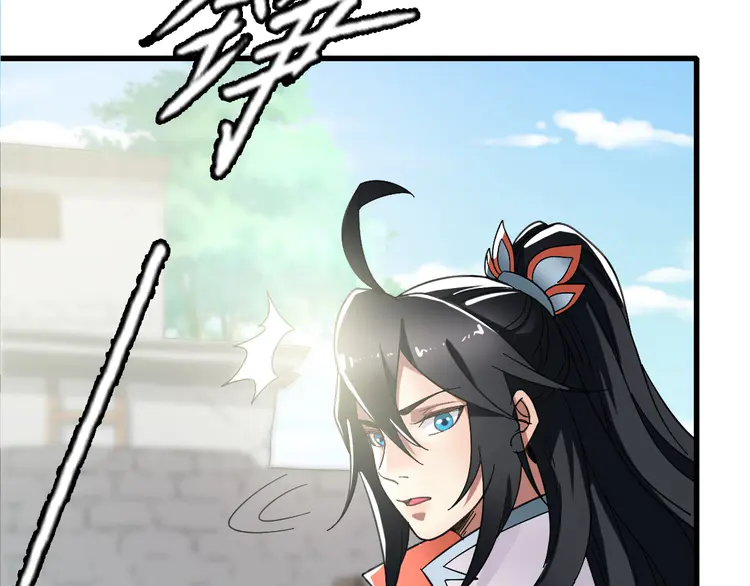 超神道术62 第61话 老友重逢