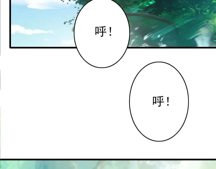 超神道术62 第61话 老友重逢