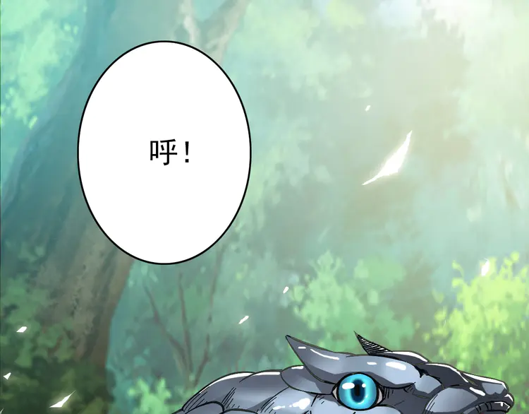 超神道术62 第61话 老友重逢