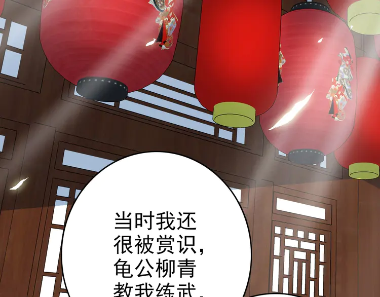 超神道术62 第61话 老友重逢