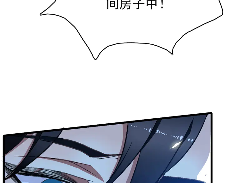 超神道术62 第61话 老友重逢