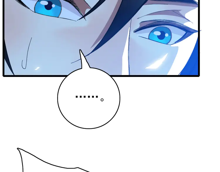 超神道术62 第61话 老友重逢