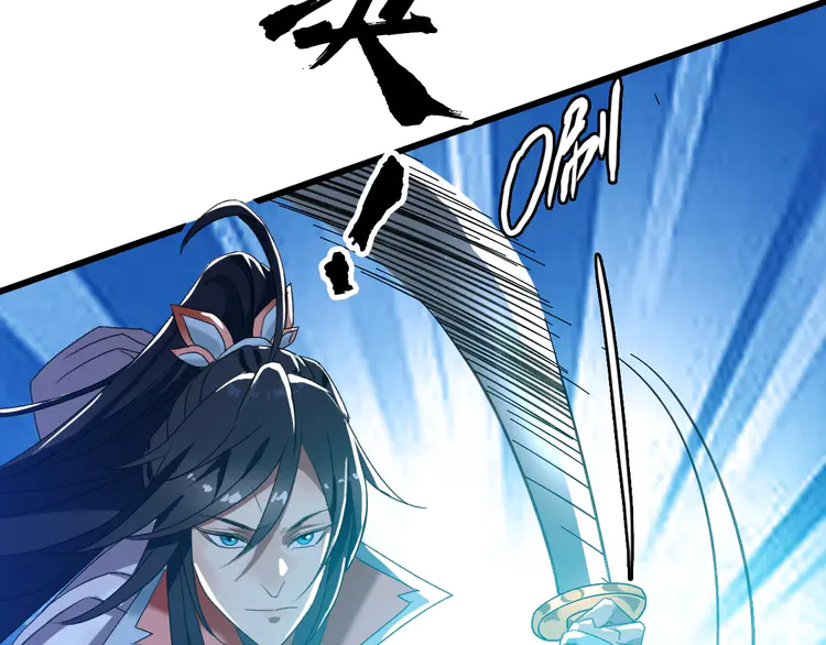 超神道术63 第62话 狭路相逢