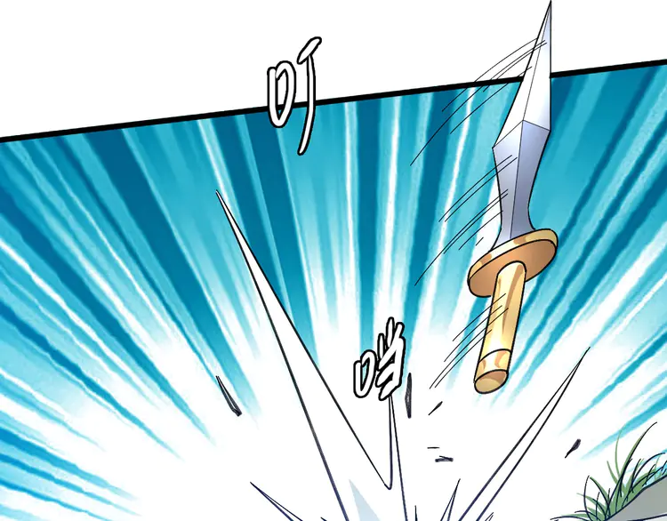 超神道术63 第62话 狭路相逢