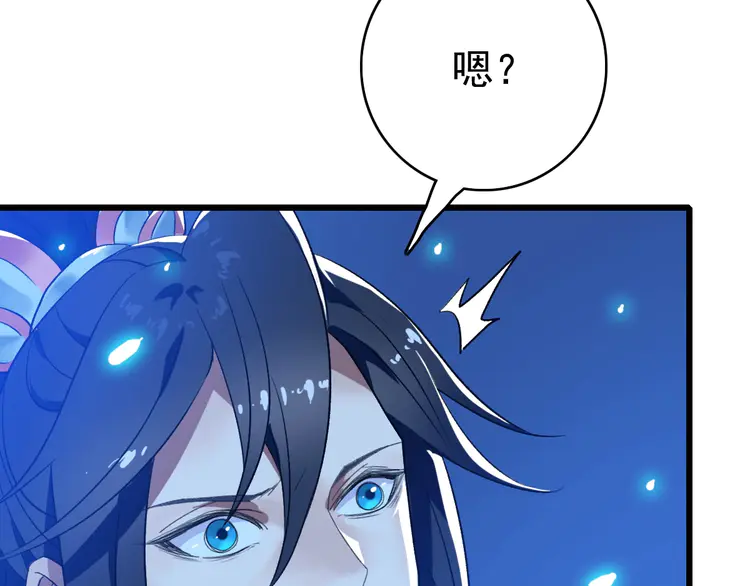 超神道术63 第62话 狭路相逢
