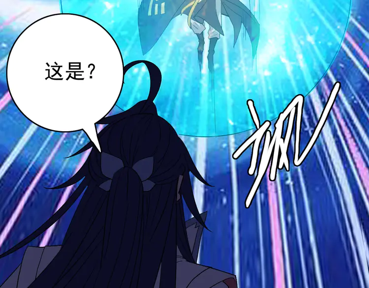 超神道术63 第62话 狭路相逢