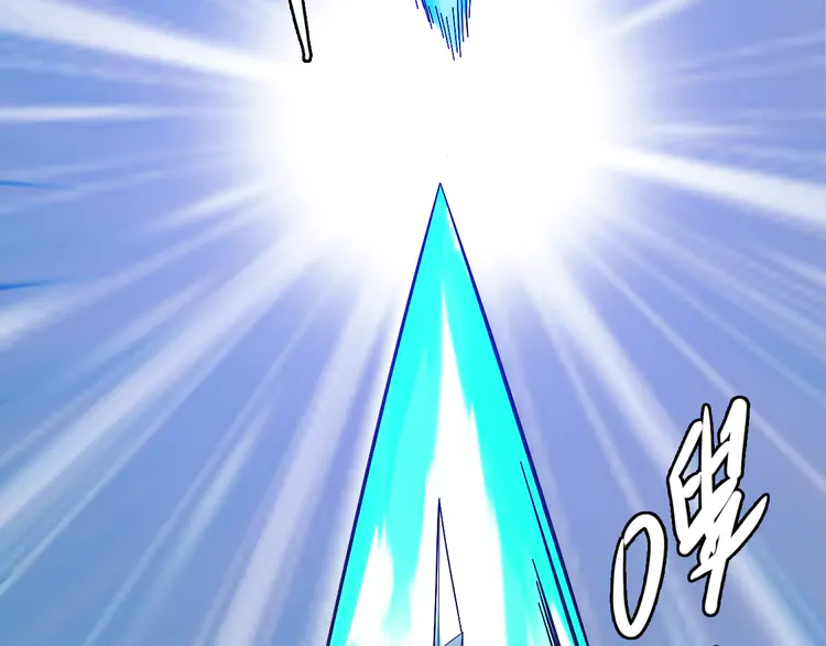 超神道术63 第62话 狭路相逢