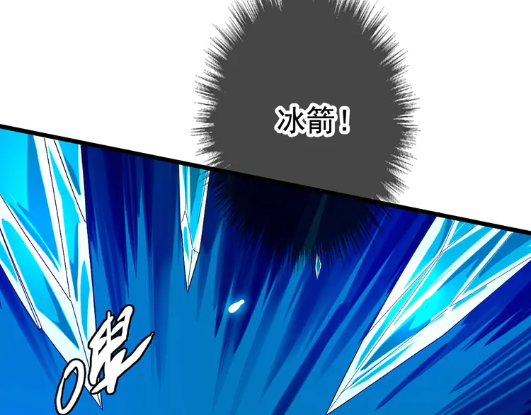 超神道术63 第62话 狭路相逢