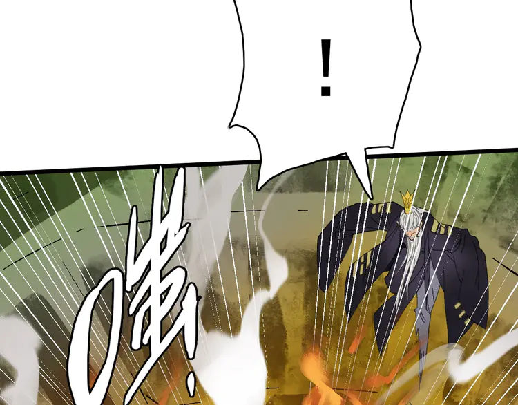 超神道术63 第62话 狭路相逢