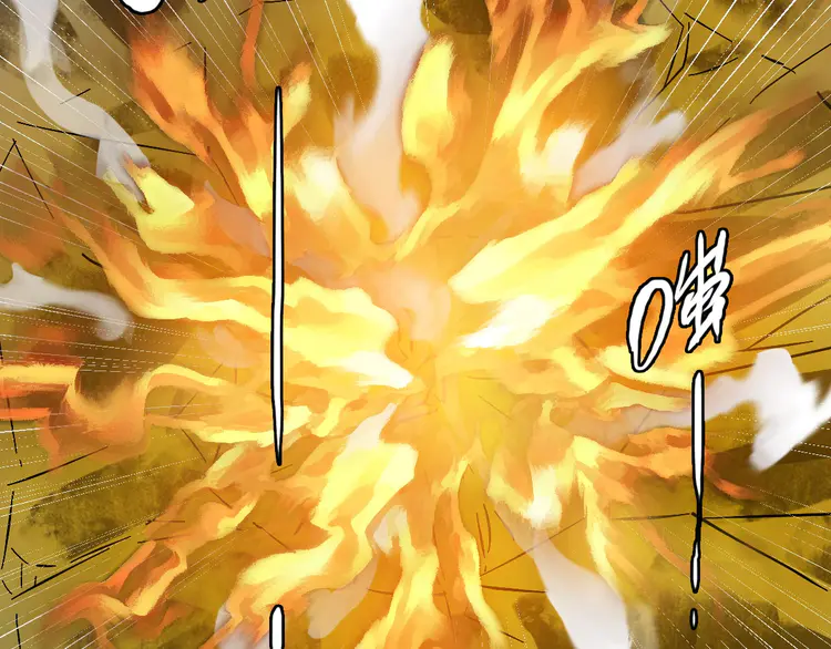 超神道术63 第62话 狭路相逢
